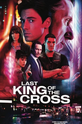 Последний король Креста (2023)
