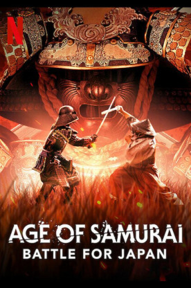 Эпоха самураев. Борьба за Японию (2021)