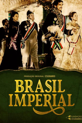 Бразильская империя ()