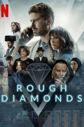 Необработанные алмазы (2022)