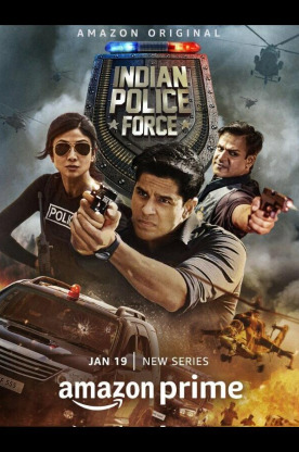 Индийская полиция (2024)
