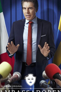 Посол (Швеция) (2020)