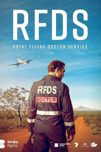 Королевская служба летающих врачей (2021)