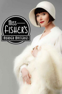 Леди-детектив мисс Фрайни Фишер (2012)
